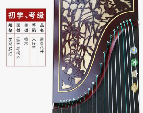 仙声古筝 初学者教学专业演奏入门扬州古筝琴...