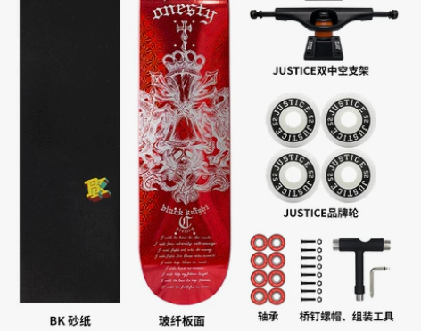 【乐活价】沸点滑板JUSTICE X BK...