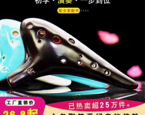 陶笛乐器12孔ac中音C调初学入门专业十二...