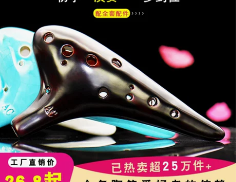 陶笛乐器12孔ac中音C调初学入门专业十二...