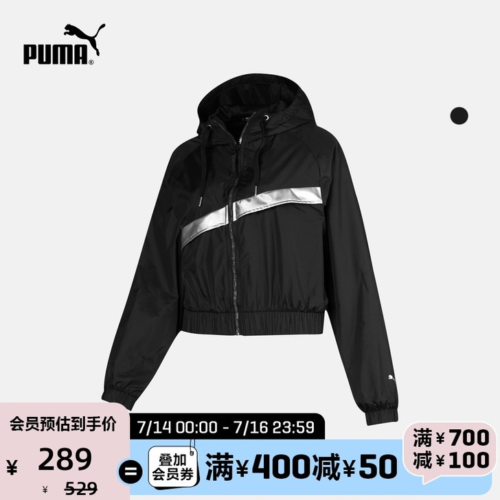 Puma/彪马 外套