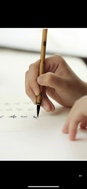 问心堂 蓝鹊 小楷毛笔传统古法纯狼毫手工制...