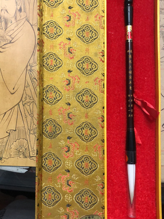 王一品 大楷笔 羊毫 6cm不到