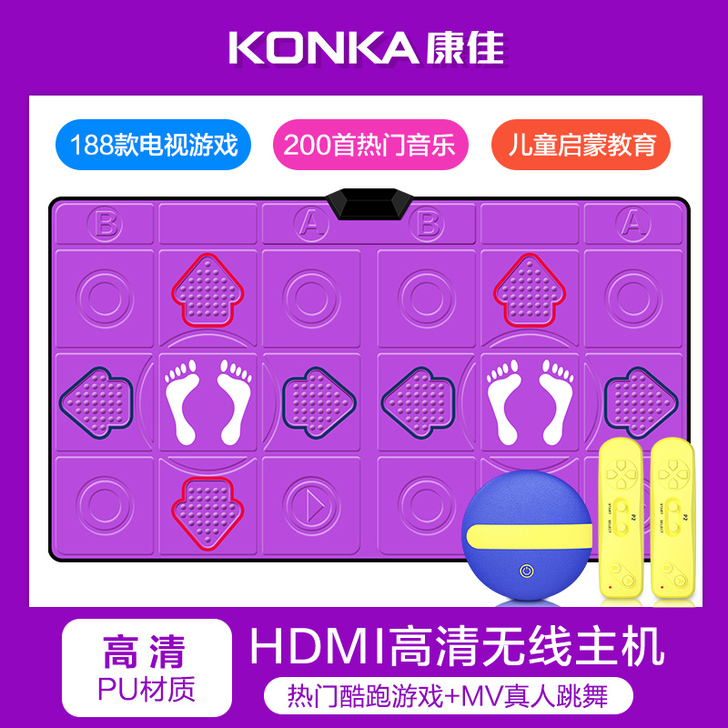 Konka/康佳 跳舞毯