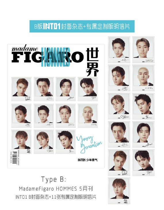 【出】INTO1费加罗男士首刊 B版明信片