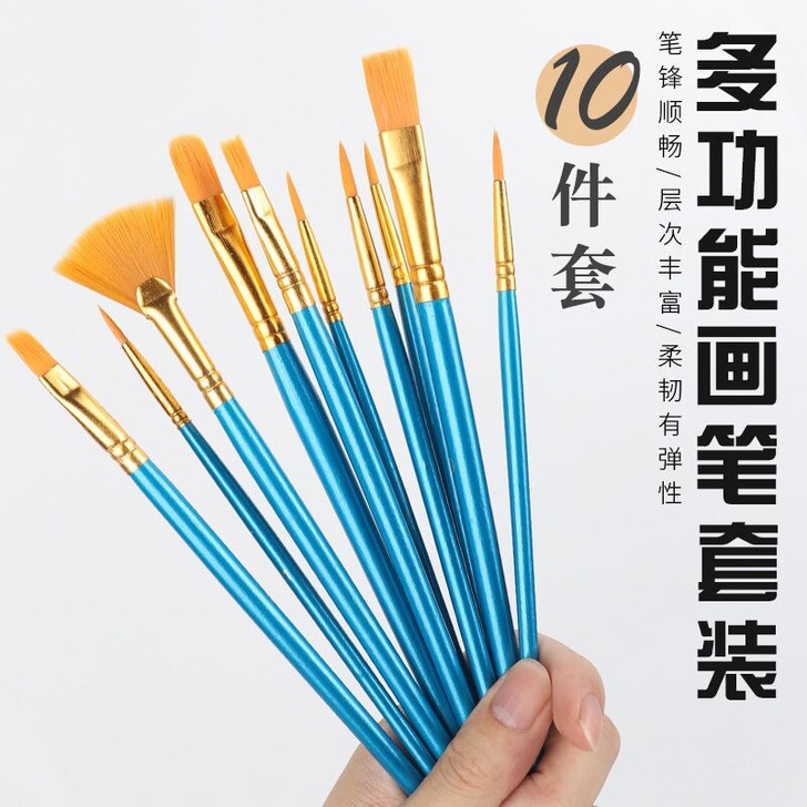 尼龙画笔10支装套装短杆水粉水彩颜料油画丙...
