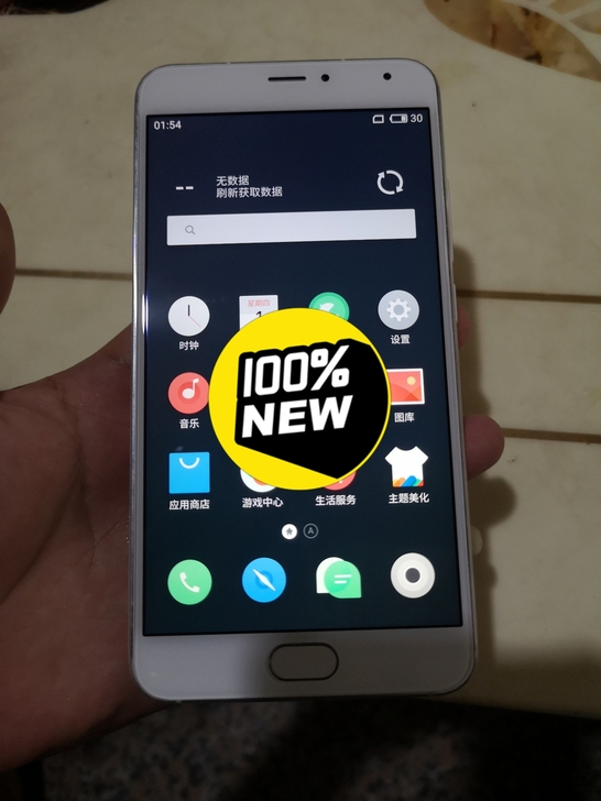 魅族metal、32G白色99新，无拆修，...