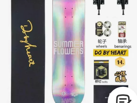 DBH滑板 专业滑板 沸点 加拿大七层枫木...
