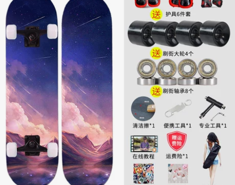 LEMKEEP 滑板 感兴趣的话点“我想要...