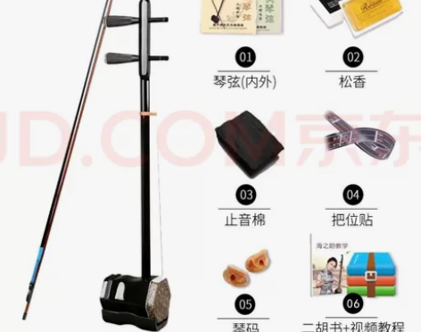 出一个全新二胡，适合初学者基础款完全不会拉...