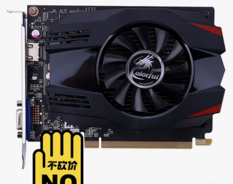 七彩虹GT730K/黄金版4G台式电脑独立...