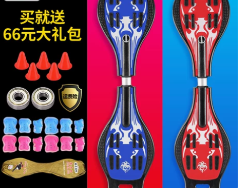 鑫奥林儿童滑板车 二轮闪光活力板游龙板青少...