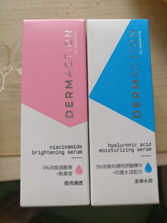 致安妍精华，两只全新，仅拆开看了一眼，80...