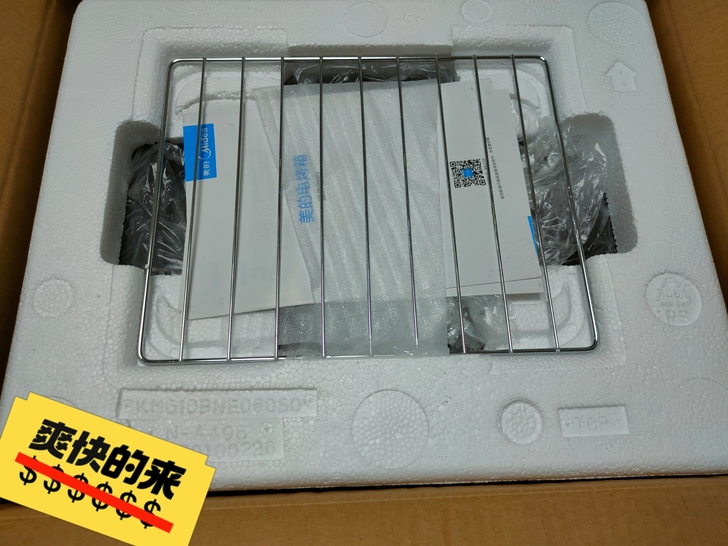 美的烤箱T1-108B 电烤箱