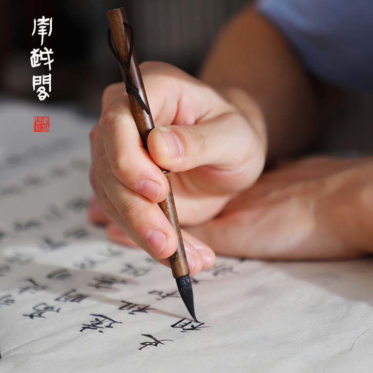 问心堂小楷中楷毛笔墨汁欧体狼毫羊毫兼毫特卖...