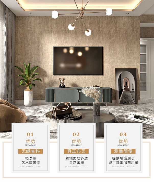 迅龙厂家批发 欧式素色纯色无缝墙布 家装酒...