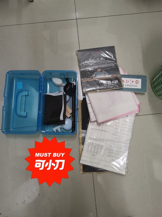 书法课，笔墨纸砚全齐，还有桌垫，一套25