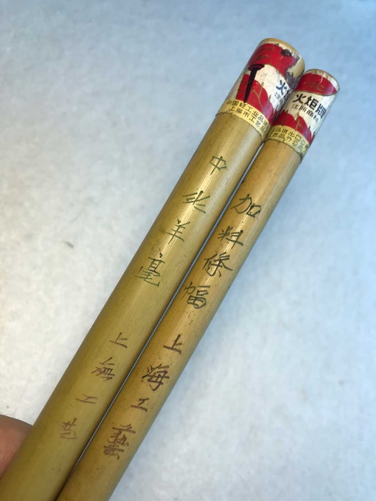 日本回流八十年代火炬牌纯羊毫笔两支，加料条...
