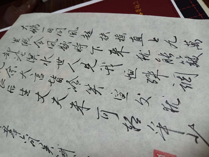 书法爱好者，自学多年