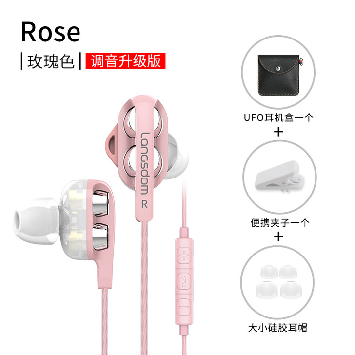 兰士顿 D4重低音四核双动圈耳机入耳式塞低...