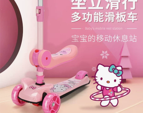 凯蒂猫儿童滑板车三合一滑行可坐可骑3-6岁...