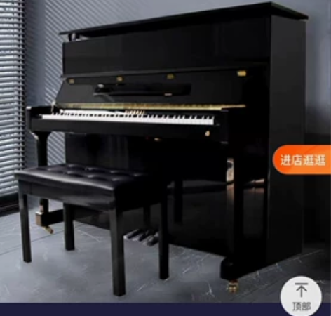 星海钢琴，学了几年孩子不学了，质量非常好，...