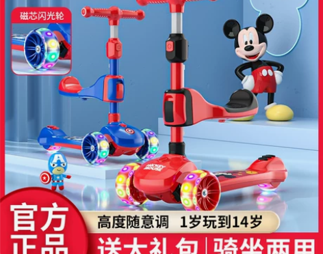 迪士尼儿童滑板车女孩公主款二合一6-12岁...