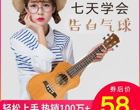 威伯尤克里里初学者学生成人女23寸26寸乌...