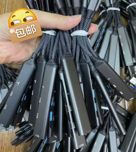 全部包邮现货usb3.0扩展器Typec拓...