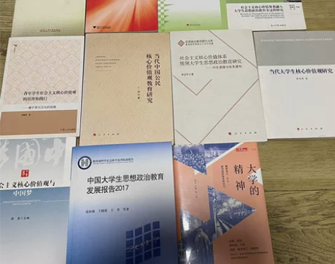 学术书籍,需要的私聊95新 感兴趣的话点“...
