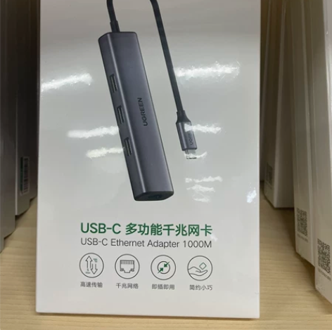 ??绿联 USB3.0转千兆网口扩展坞分线...