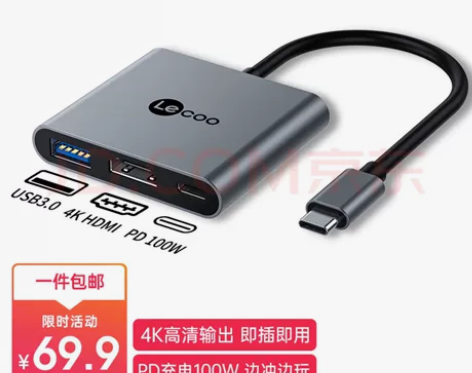 联想 Type-c扩展坞 支持三星DEX ...