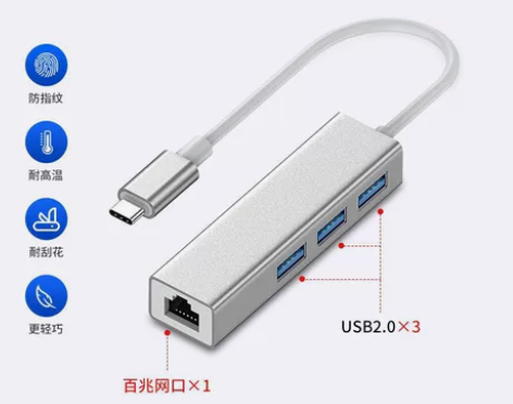 适用联想笔记本usb转网线口电脑转接头ty...