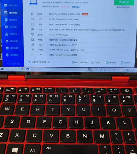 壹号本 onemix3 pro锦鲤限量版 ...