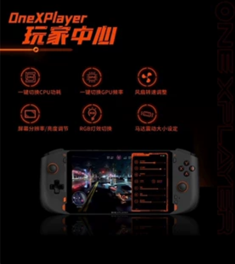 onexplayerminipro 680...