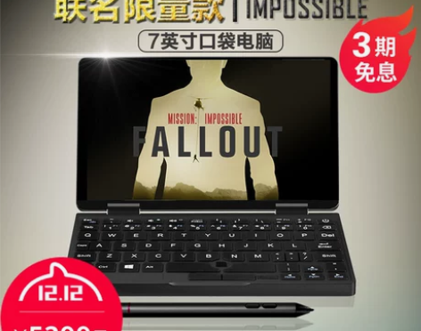 闲置转卖壹号本2代OneMix2碟中谍6限...