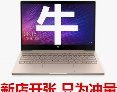全新Xiaomi/小米 小米笔记本Air ...