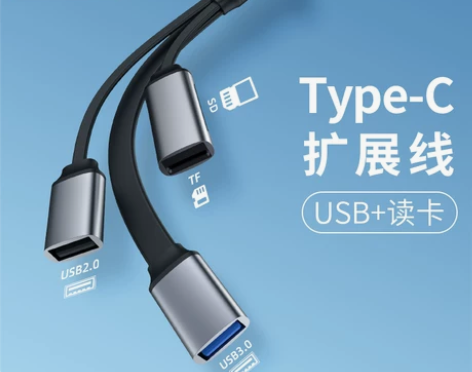 【活动价】海备思typec拓展坞usb扩展...