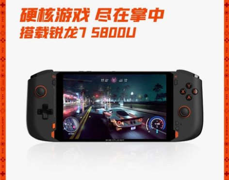 OneXPlayer 壹号游戏掌机WIN1...