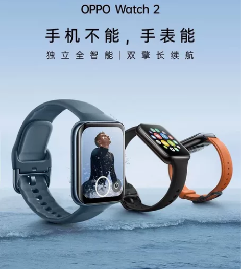 oppo watch2 42mm 蓝牙版全...