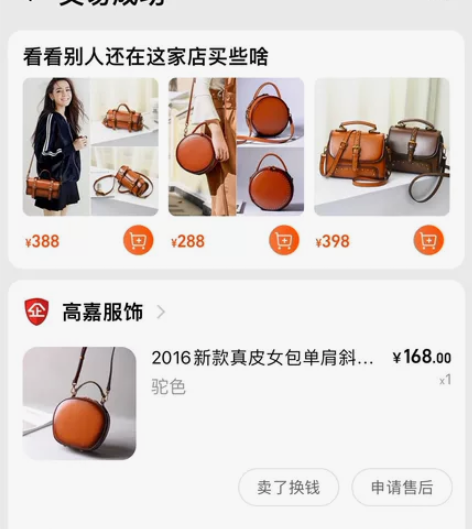 2019新款潮真皮女包单肩斜挎手提包简约复...