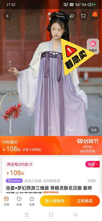 因为买大了  对我来说有点长 所以闲置了 ...