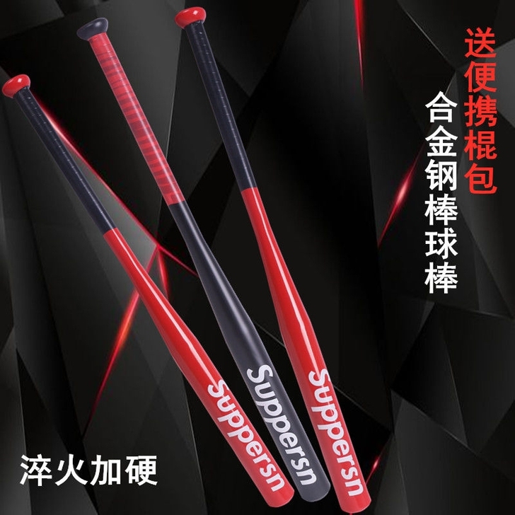 磨砂哑光黑棒球棍加厚合金钢棒球棒车载防身家...