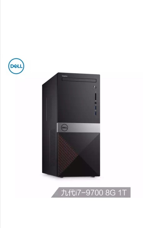 戴尔(DELL)成就3881 高性能 商用...