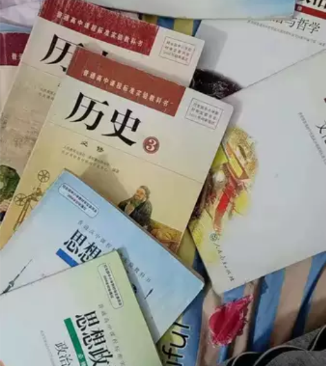二手正版人教版高中课本教材全套文科历史地理...