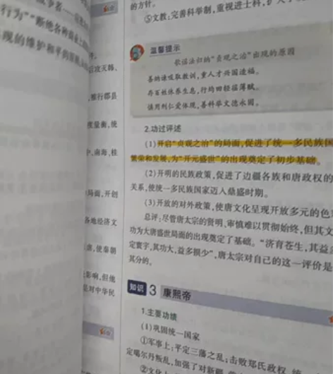 曲一线高中历史清单 2021年新版官方正品...