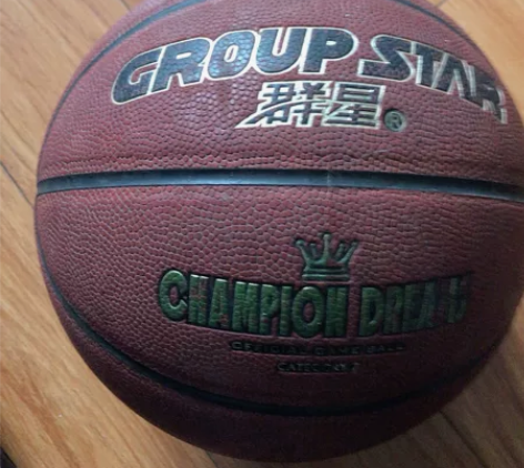闲置7号篮球出手,有需要的联系! 感兴趣的...
