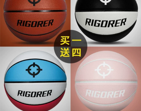 准者篮球 7号6号5号pu成人专业蓝球耐磨...