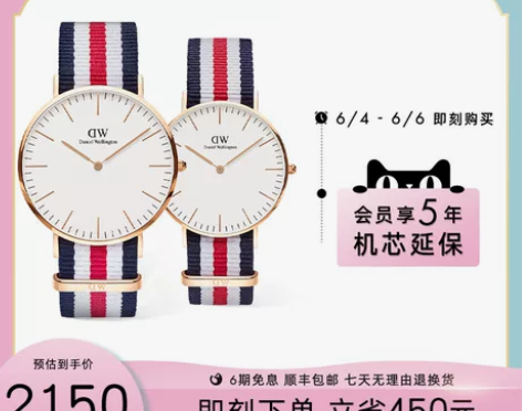 DW手表情侣对表 男女同款轻奢手表一对 丹...