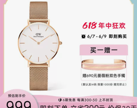 dw手表女款 PETITE系列轻奢流金表3...